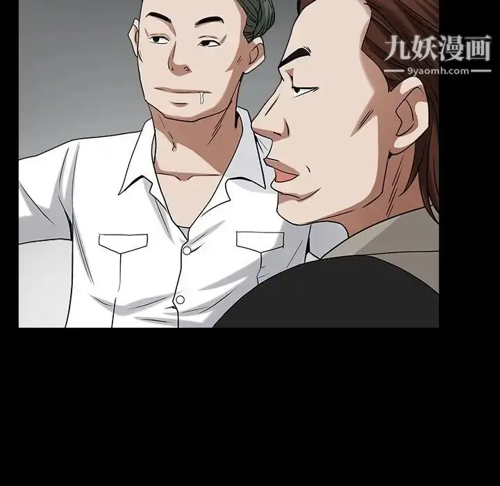 漫画《枷锁2：赤脚》第19话第154张图