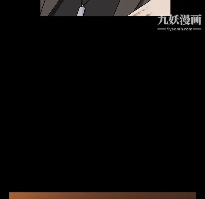漫画《枷锁2：赤脚》第19话第156张图