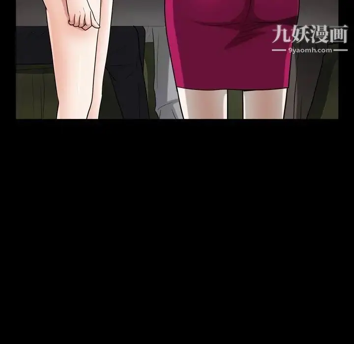 漫画《枷锁2：赤脚》第19话第158张图