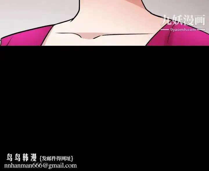 漫画《枷锁2：赤脚》第19话第160张图