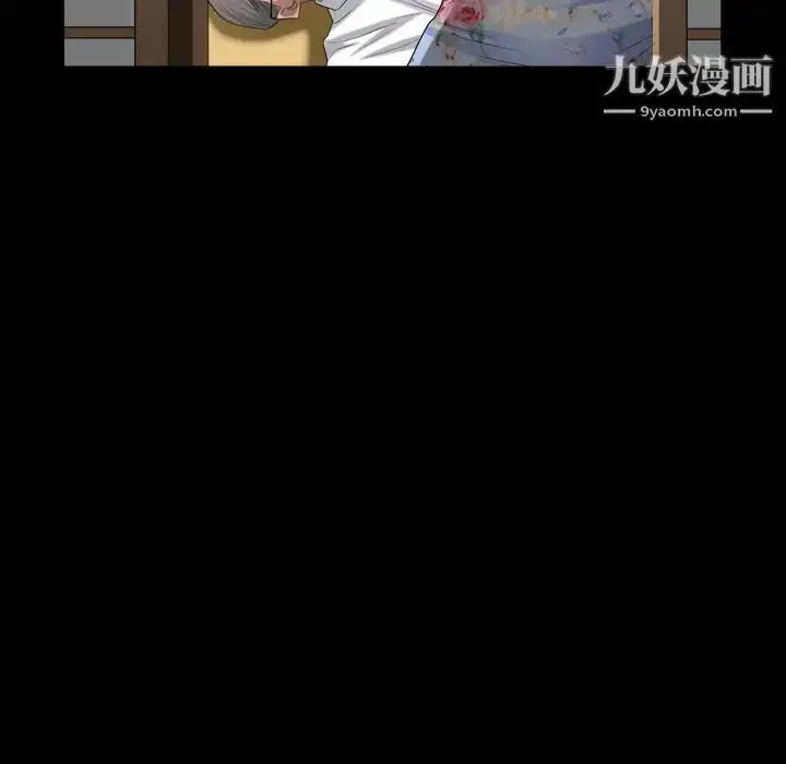 漫画《枷锁2：赤脚》第19话第20张图