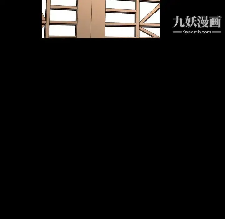 漫画《枷锁2：赤脚》第19话第22张图