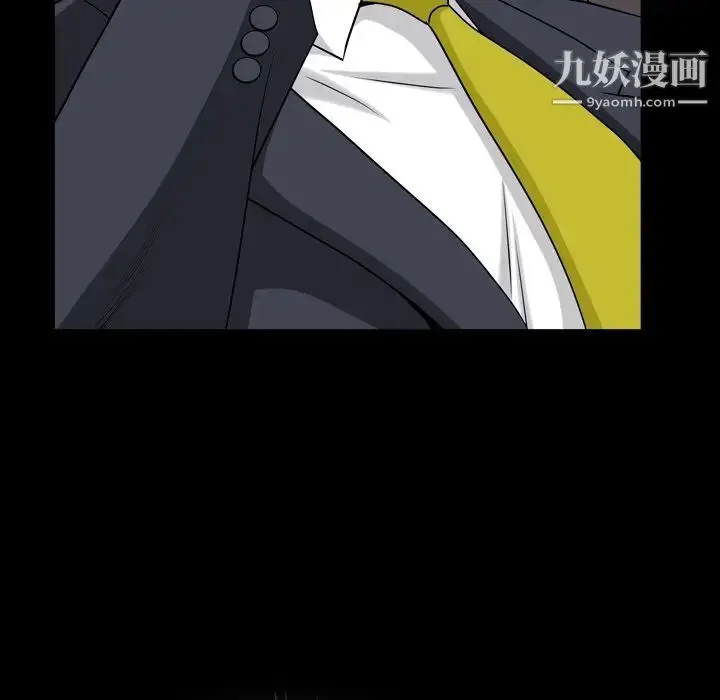 漫画《枷锁2：赤脚》第19话第26张图