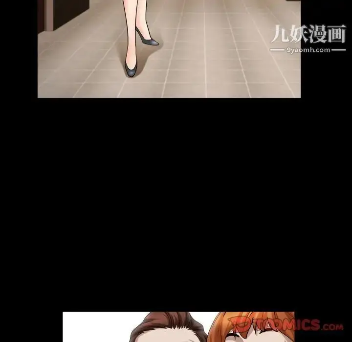 漫画《枷锁2：赤脚》第19话第45张图