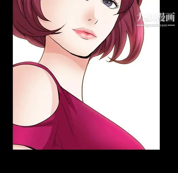 漫画《枷锁2：赤脚》第19话第48张图