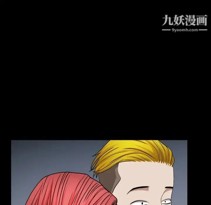 漫画《枷锁2：赤脚》第19话第61张图