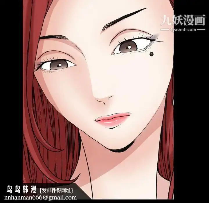 漫画《枷锁2：赤脚》第19话第82张图