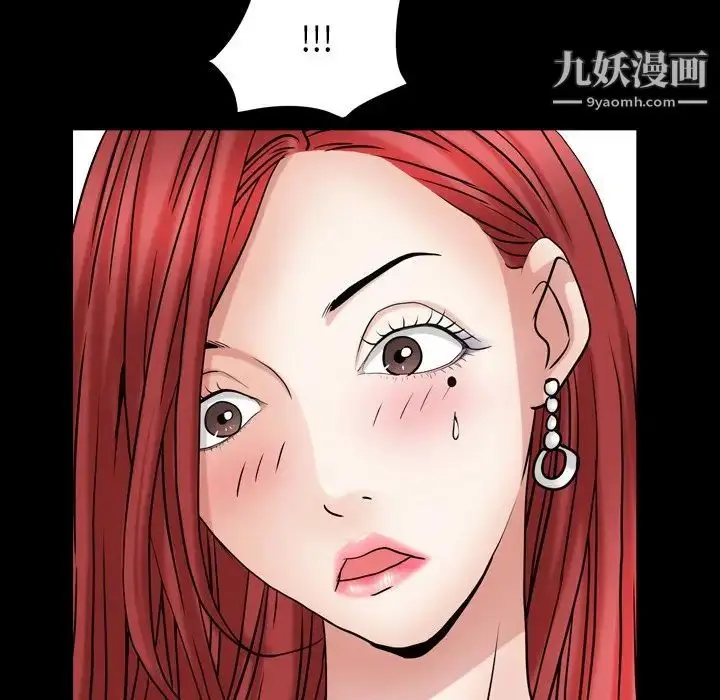 漫画《枷锁2：赤脚》第19话第94张图