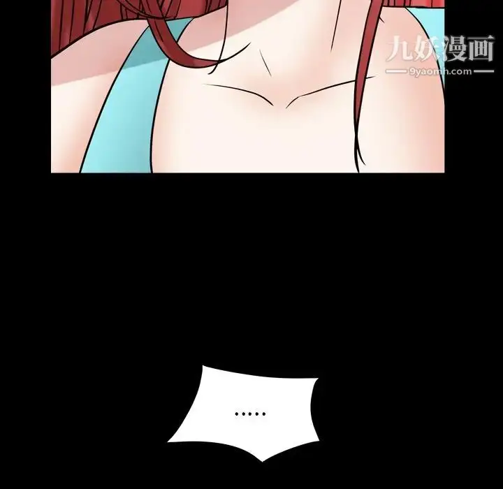 漫画《枷锁2：赤脚》第19话第95张图