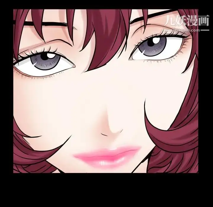 漫画《枷锁2：赤脚》第19话第96张图