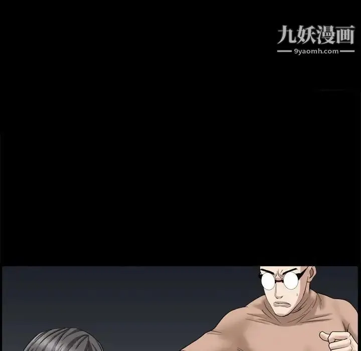 漫画《枷锁2：赤脚》第27话第103张图