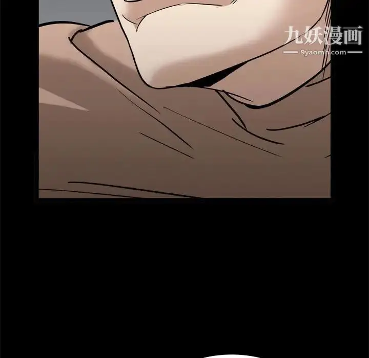 漫画《枷锁2：赤脚》第27话第106张图