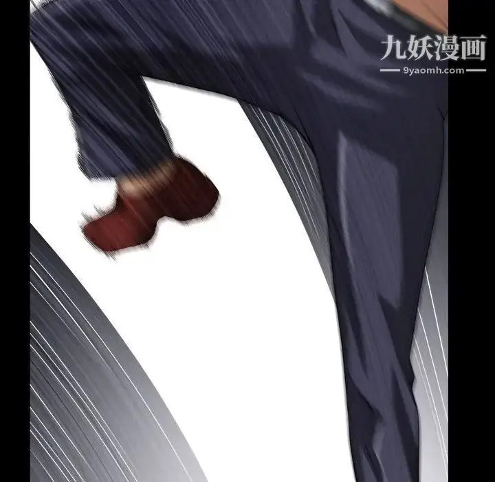 漫画《枷锁2：赤脚》第27话第110张图