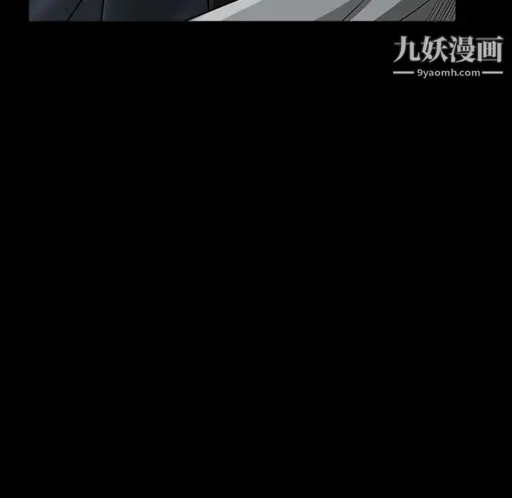漫画《枷锁2：赤脚》第27话第119张图