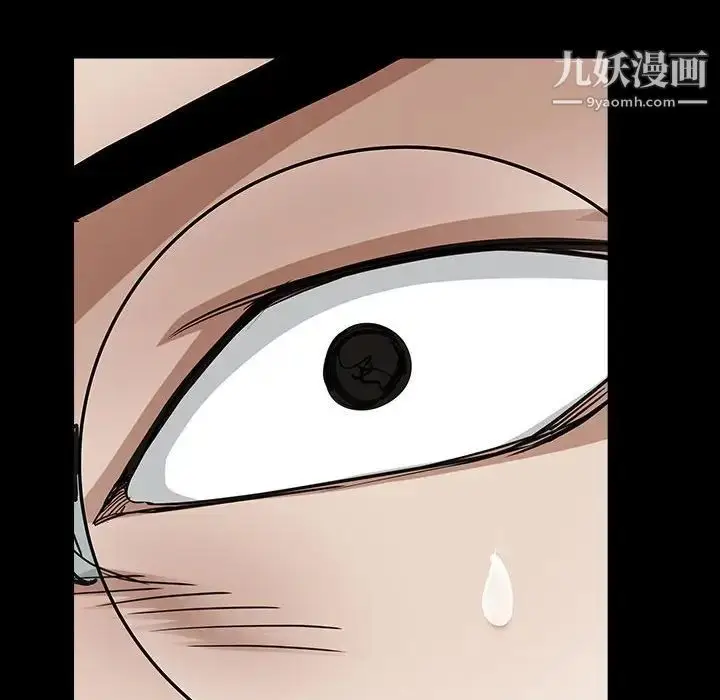 漫画《枷锁2：赤脚》第27话第120张图