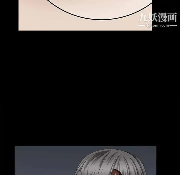 漫画《枷锁2：赤脚》第27话第121张图