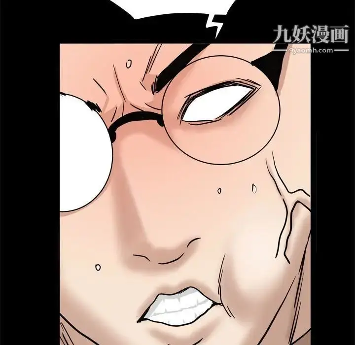 漫画《枷锁2：赤脚》第27话第126张图