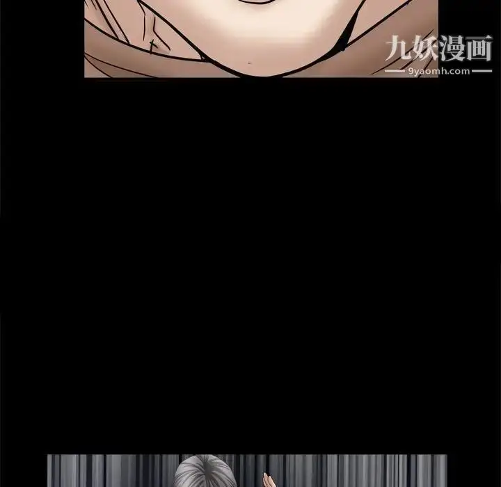 漫画《枷锁2：赤脚》第27话第127张图