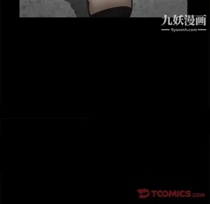 漫画《枷锁2：赤脚》第27话第129张图