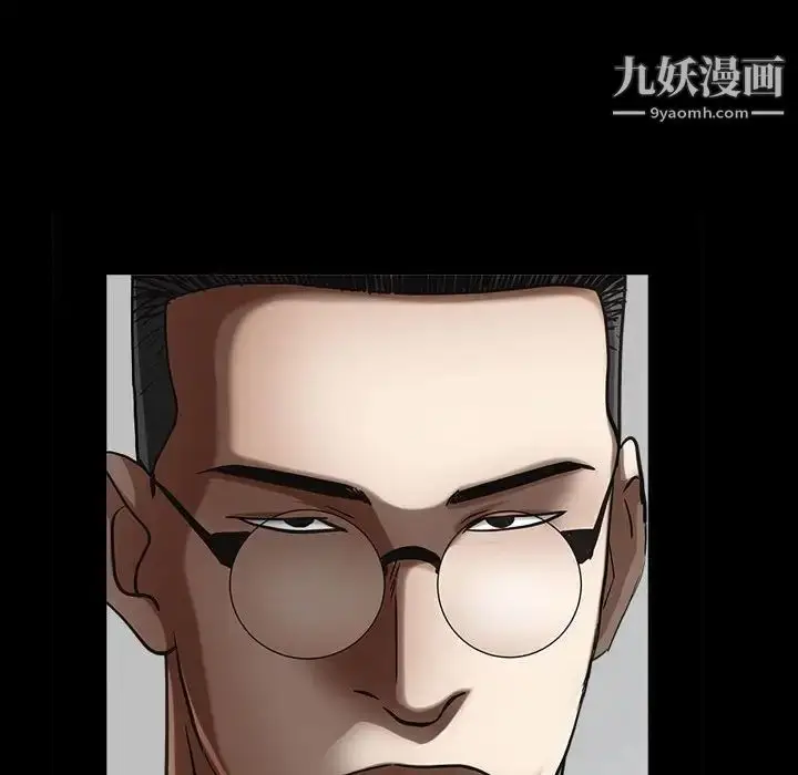 漫画《枷锁2：赤脚》第27话第13张图