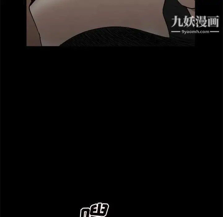 漫画《枷锁2：赤脚》第27话第131张图
