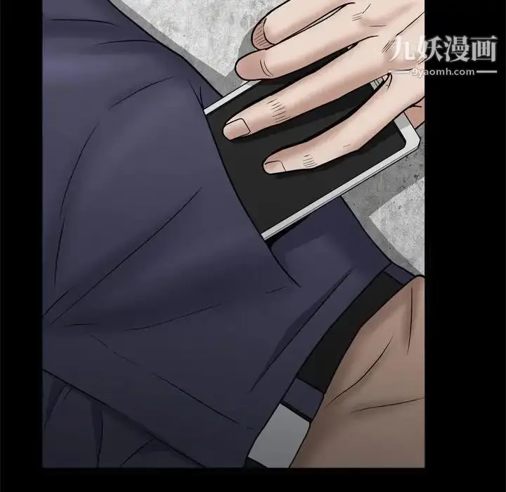 漫画《枷锁2：赤脚》第27话第134张图