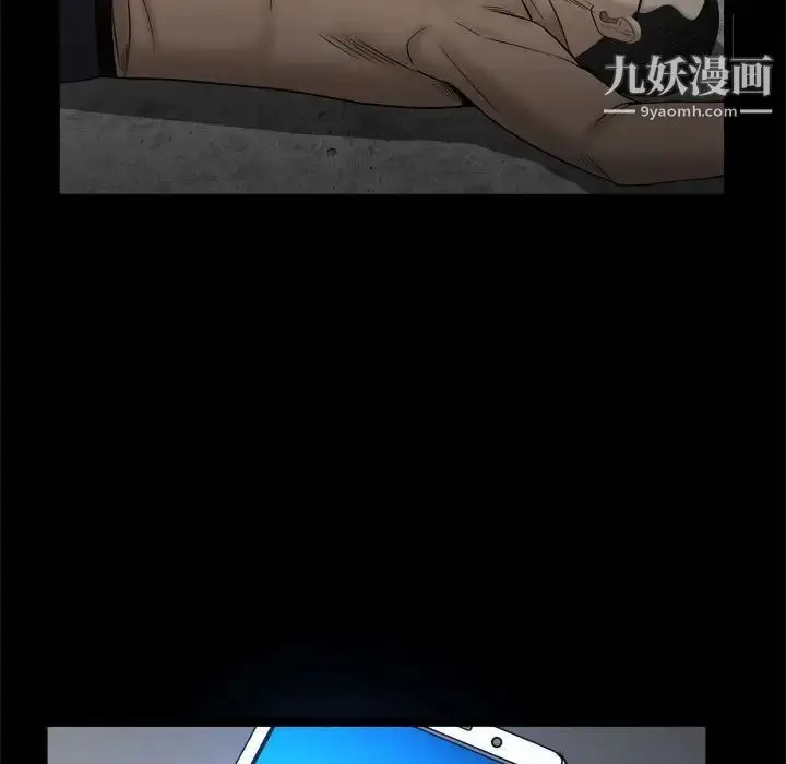 漫画《枷锁2：赤脚》第27话第137张图