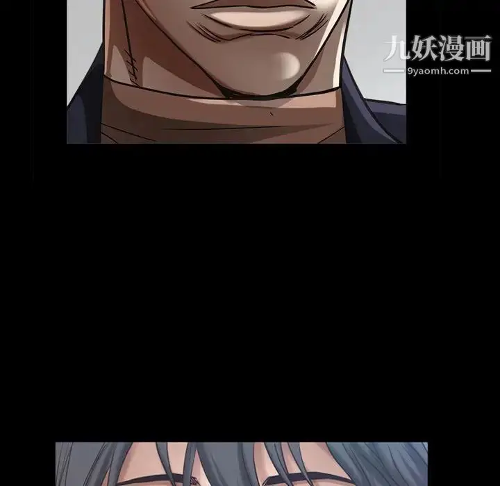 漫画《枷锁2：赤脚》第27话第14张图