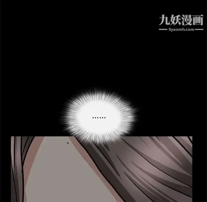 漫画《枷锁2：赤脚》第27话第150张图