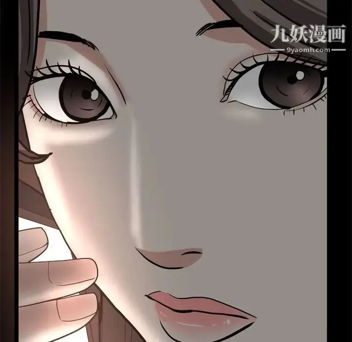 漫画《枷锁2：赤脚》第27话第151张图