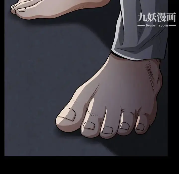 漫画《枷锁2：赤脚》第27话第19张图