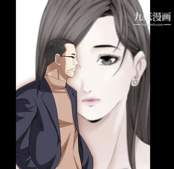 漫画《枷锁2：赤脚》第27话第31张图