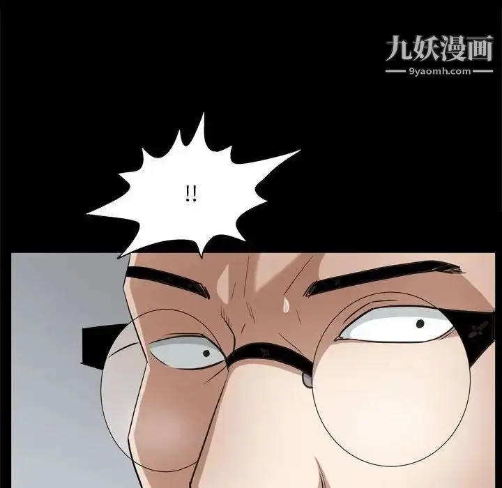 漫画《枷锁2：赤脚》第27话第42张图