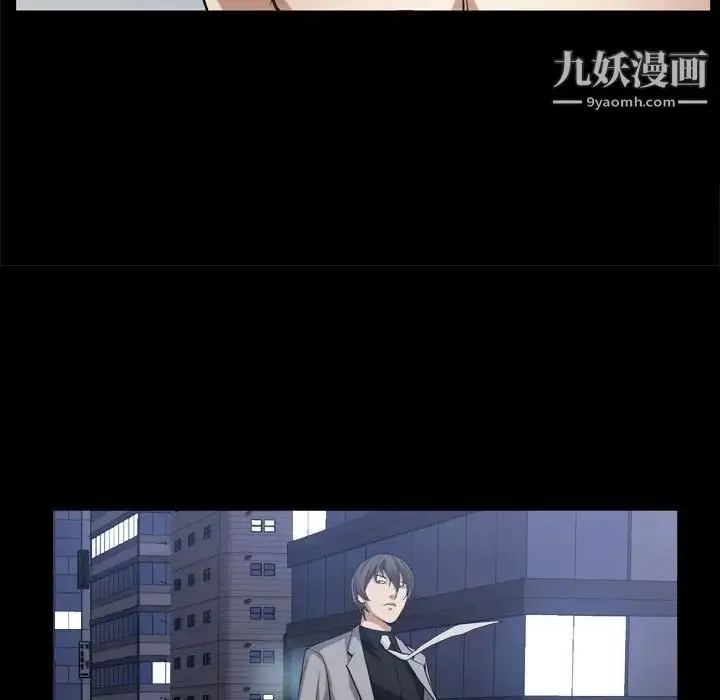 漫画《枷锁2：赤脚》第27话第43张图