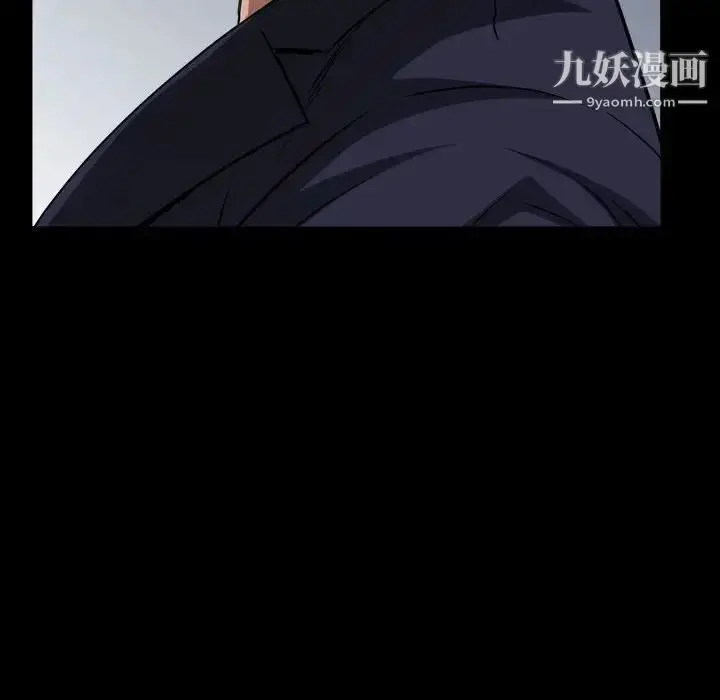 漫画《枷锁2：赤脚》第27话第47张图