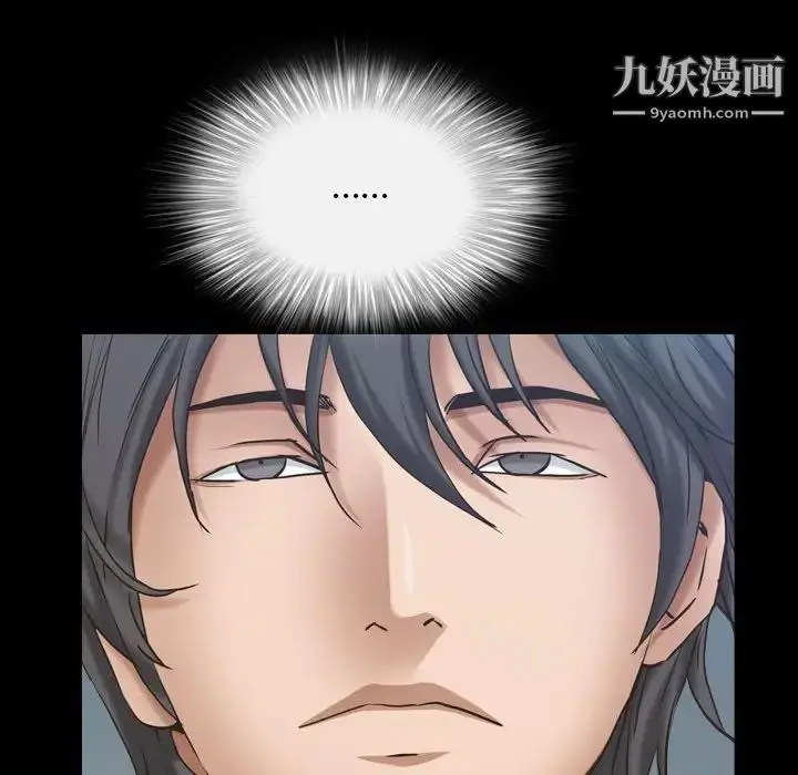 漫画《枷锁2：赤脚》第27话第48张图