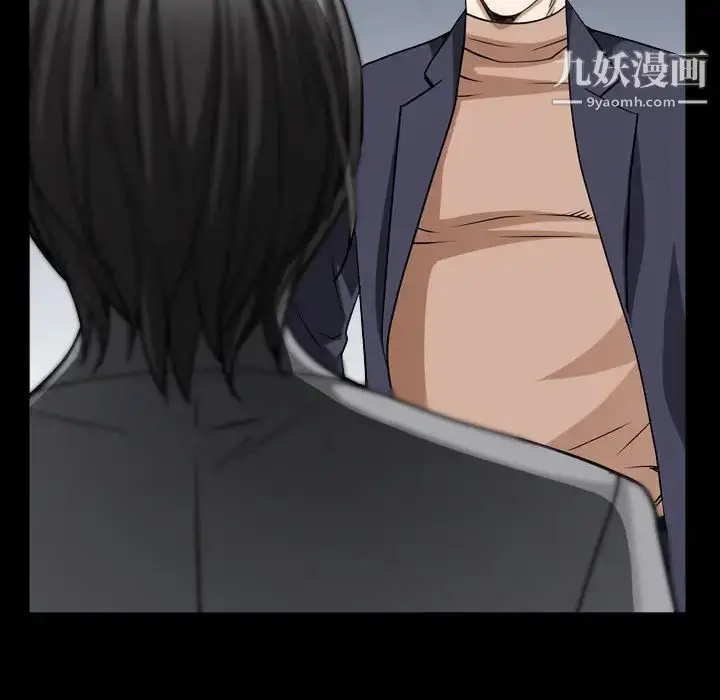 漫画《枷锁2：赤脚》第27话第55张图