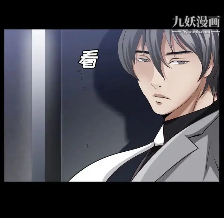 漫画《枷锁2：赤脚》第27话第60张图