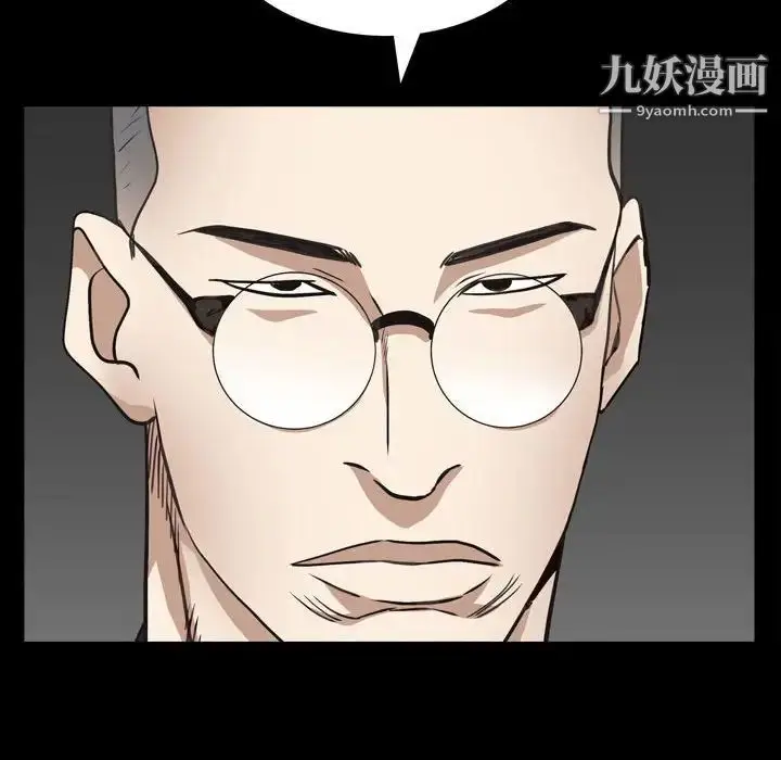 漫画《枷锁2：赤脚》第27话第64张图