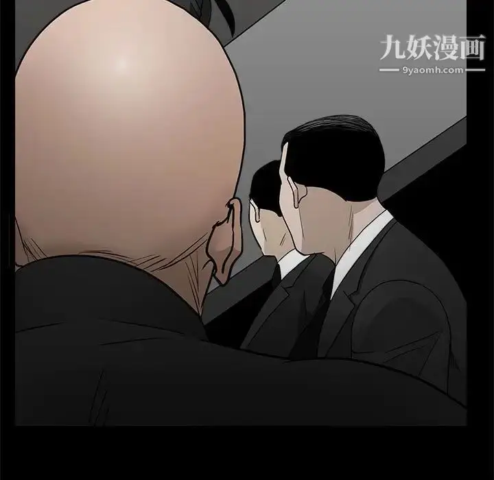 漫画《枷锁2：赤脚》第27话第7张图
