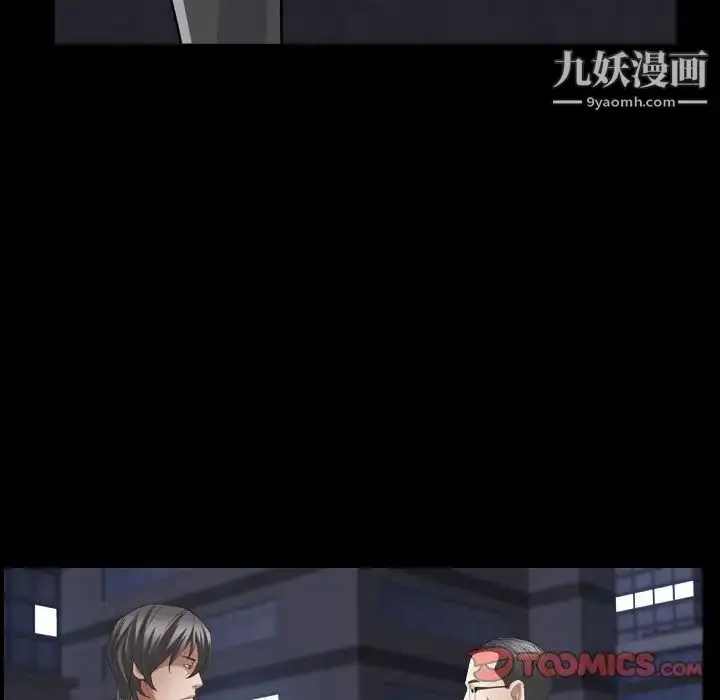 漫画《枷锁2：赤脚》第27话第75张图