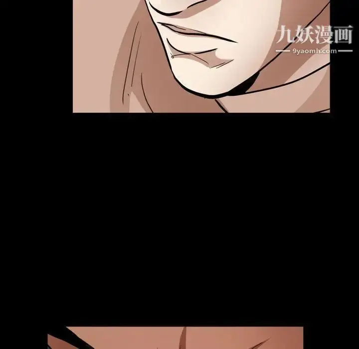 漫画《枷锁2：赤脚》第27话第79张图