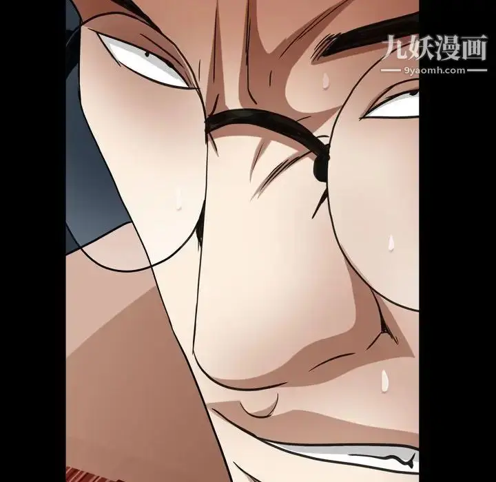 漫画《枷锁2：赤脚》第27话第80张图