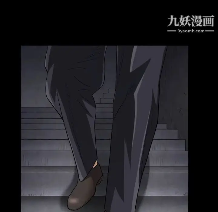 漫画《枷锁2：赤脚》第27话第84张图
