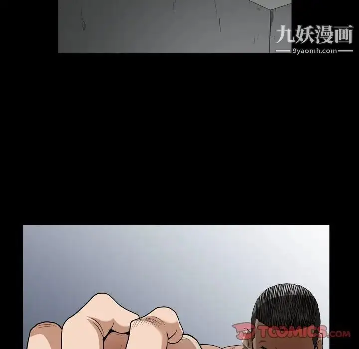 漫画《枷锁2：赤脚》第27话第93张图