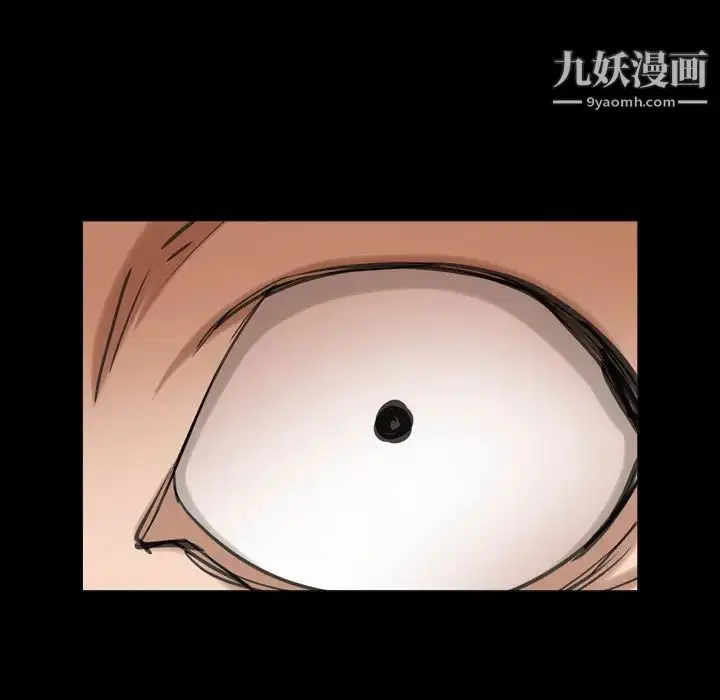 漫画《枷锁2：赤脚》第27话第95张图