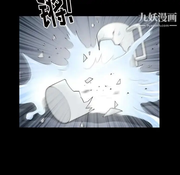 漫画《枷锁2：赤脚》第27话第98张图
