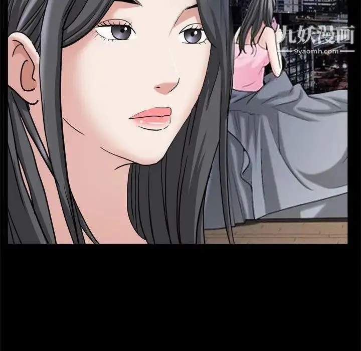 漫画《枷锁2：赤脚》第36话第101张图