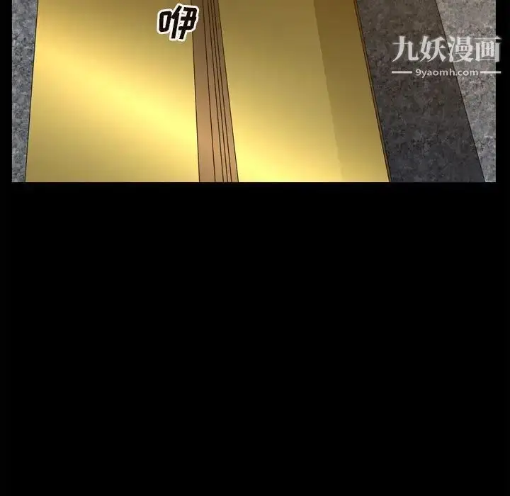 漫画《枷锁2：赤脚》第36话第108张图