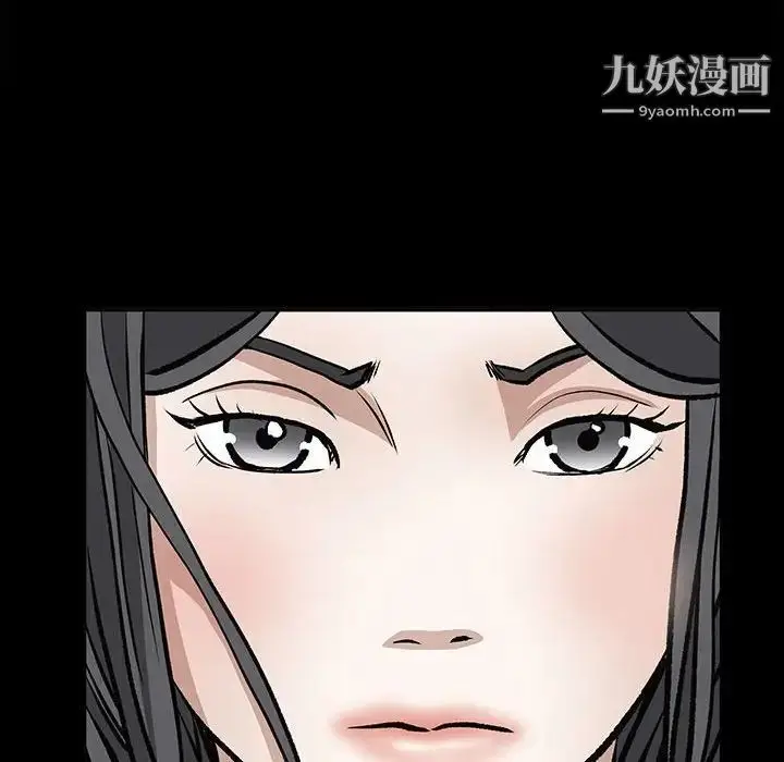 漫画《枷锁2：赤脚》第36话第110张图